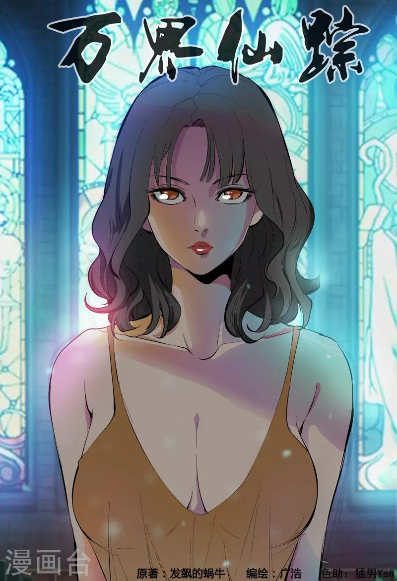 第323话-第325话