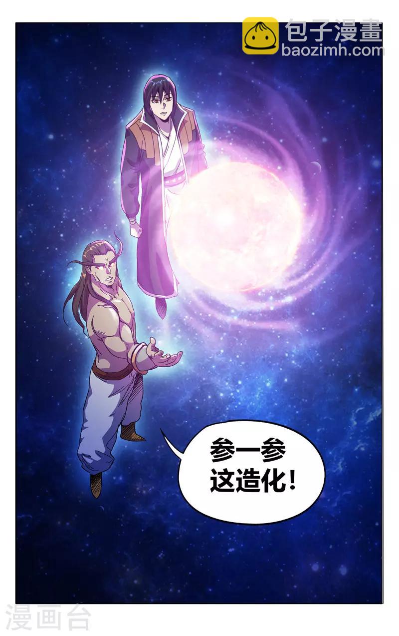 第323话-第325话