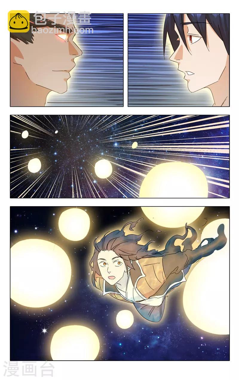 第323话-第325话