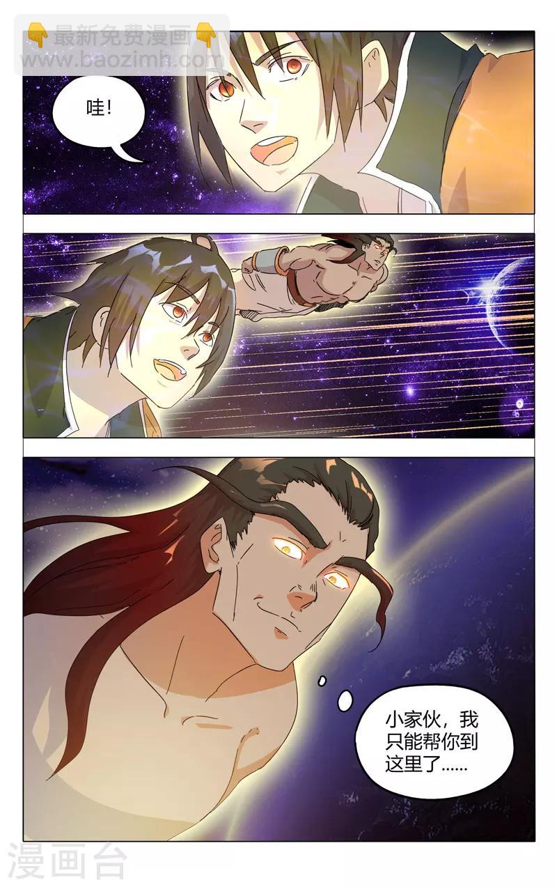 第323话-第325话