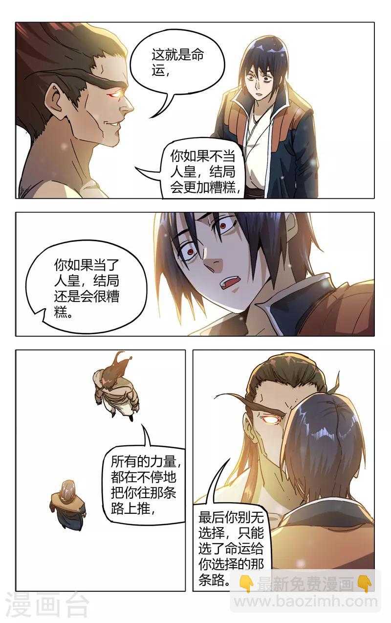 第323话-第325话