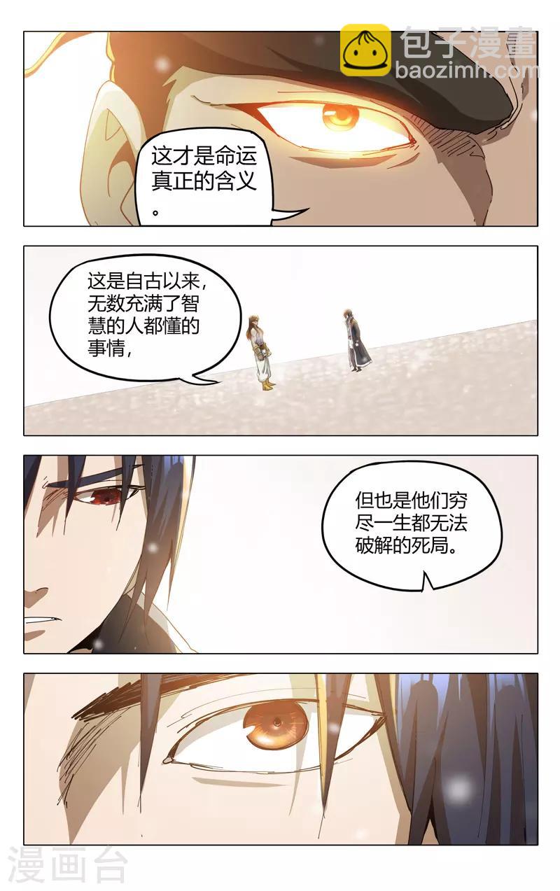 第323话-第325话