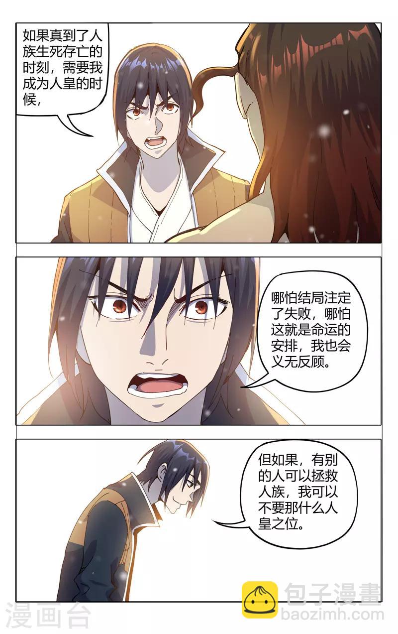 第323话-第325话