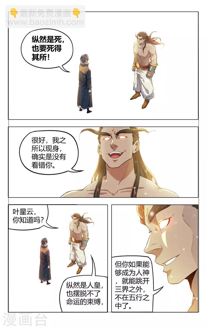 第323话-第325话