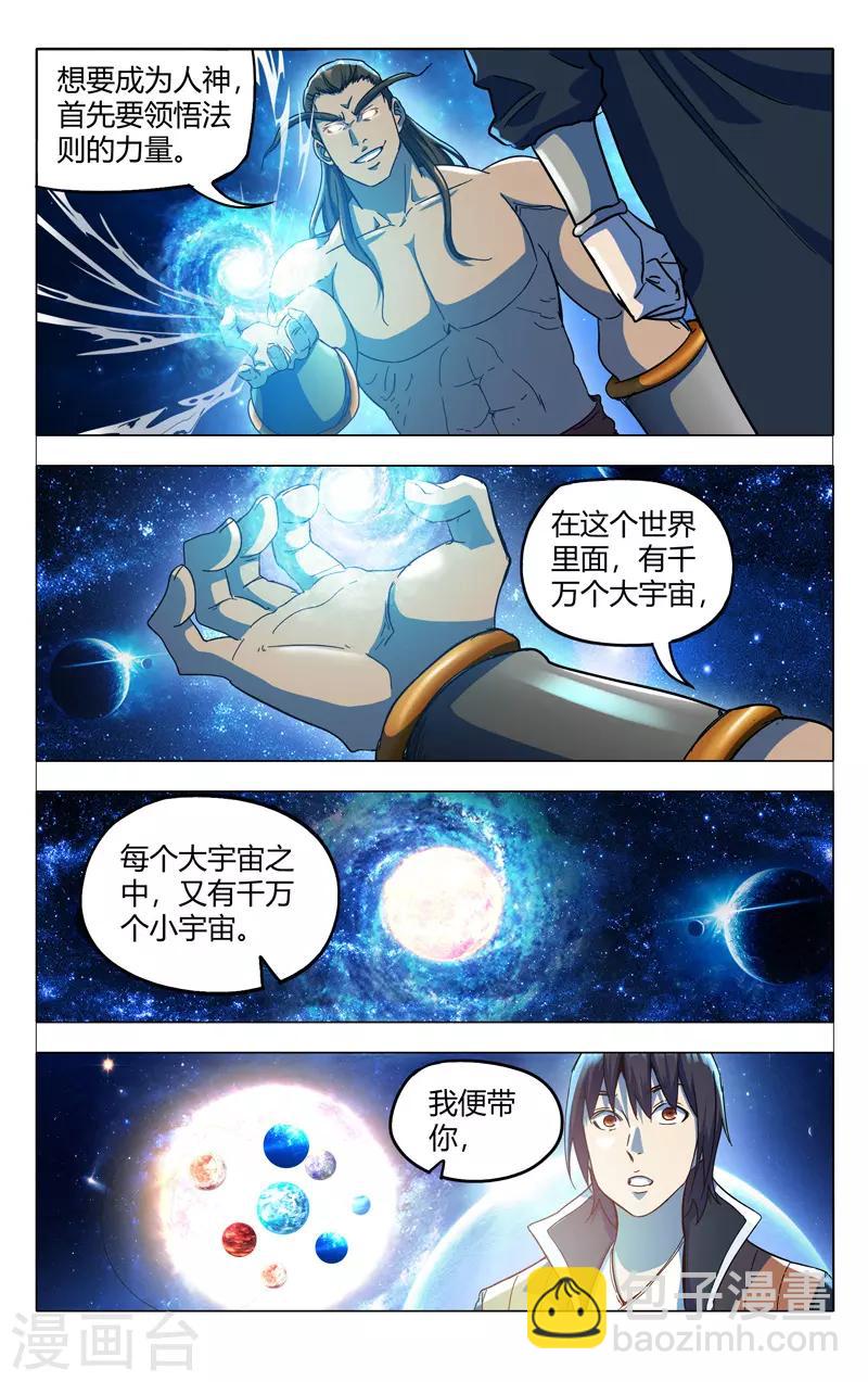 第323话-第325话