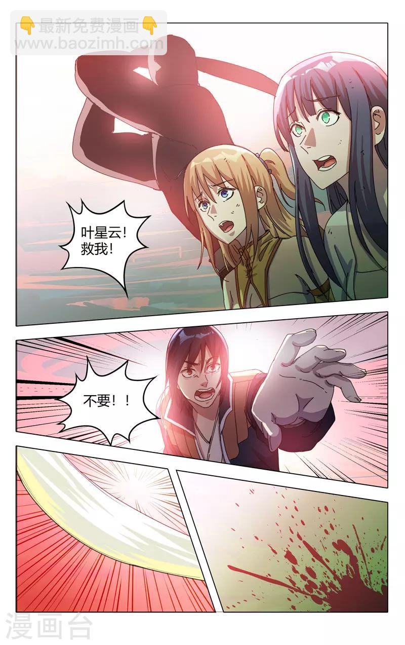 第325话-第327话