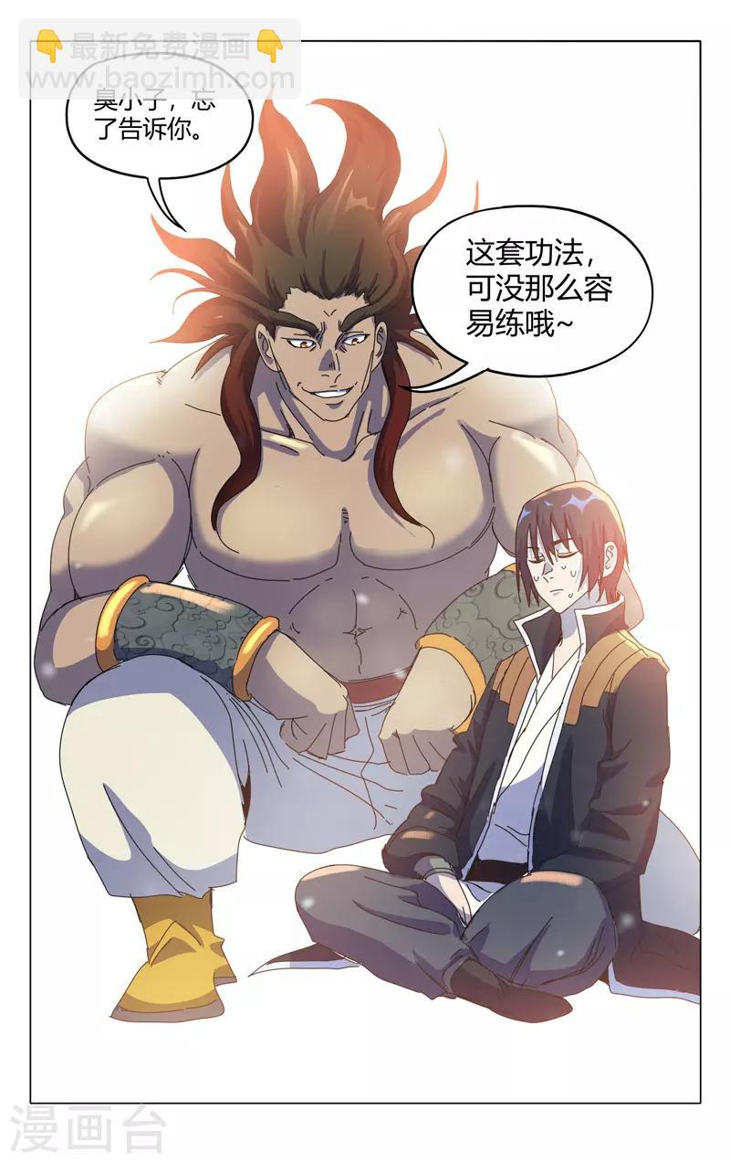 第325话-第327话