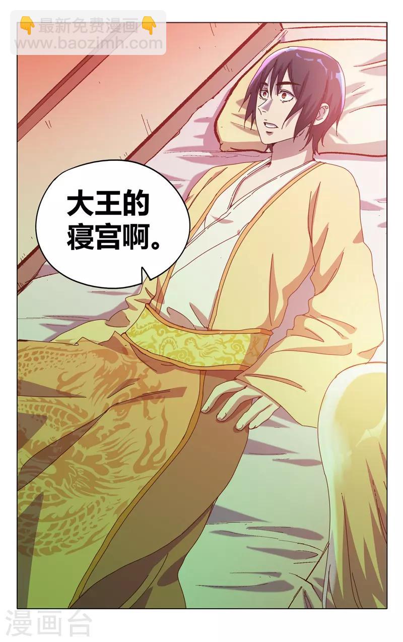第325话-第327话