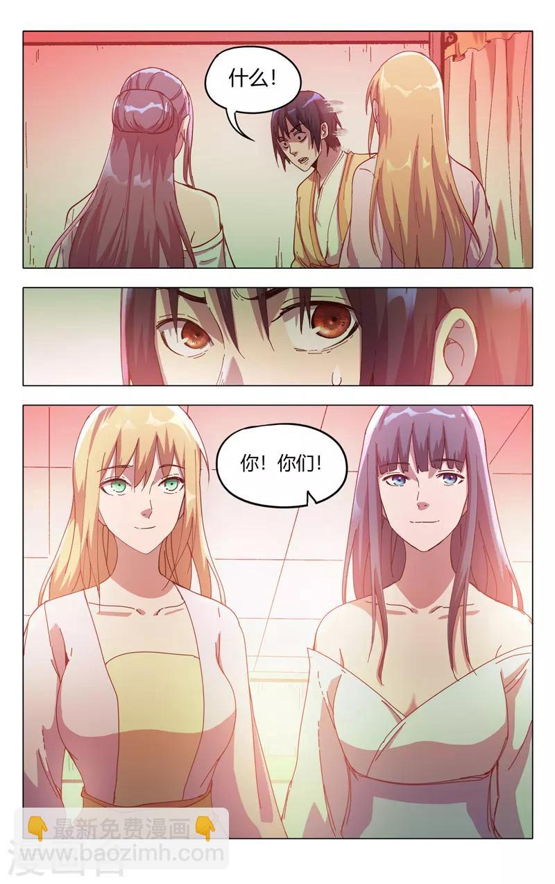 第325话-第327话