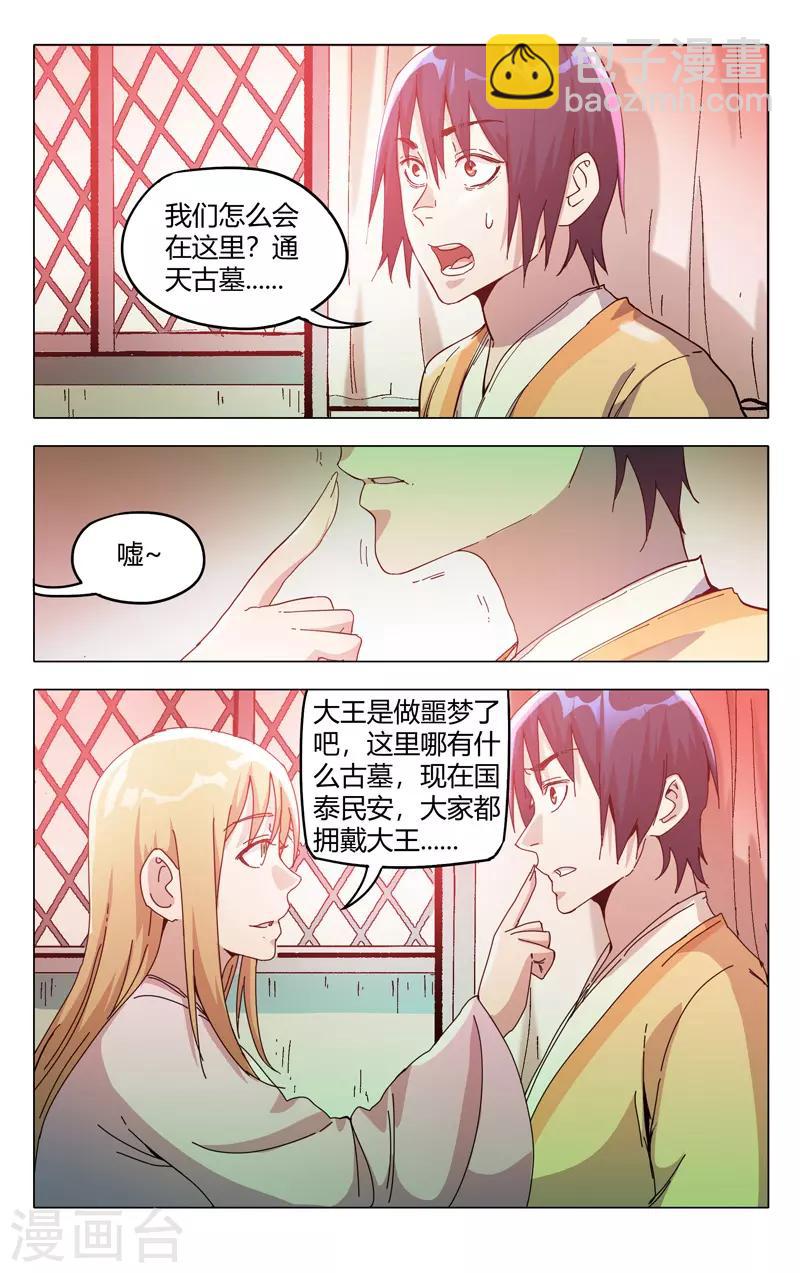 第325话-第327话