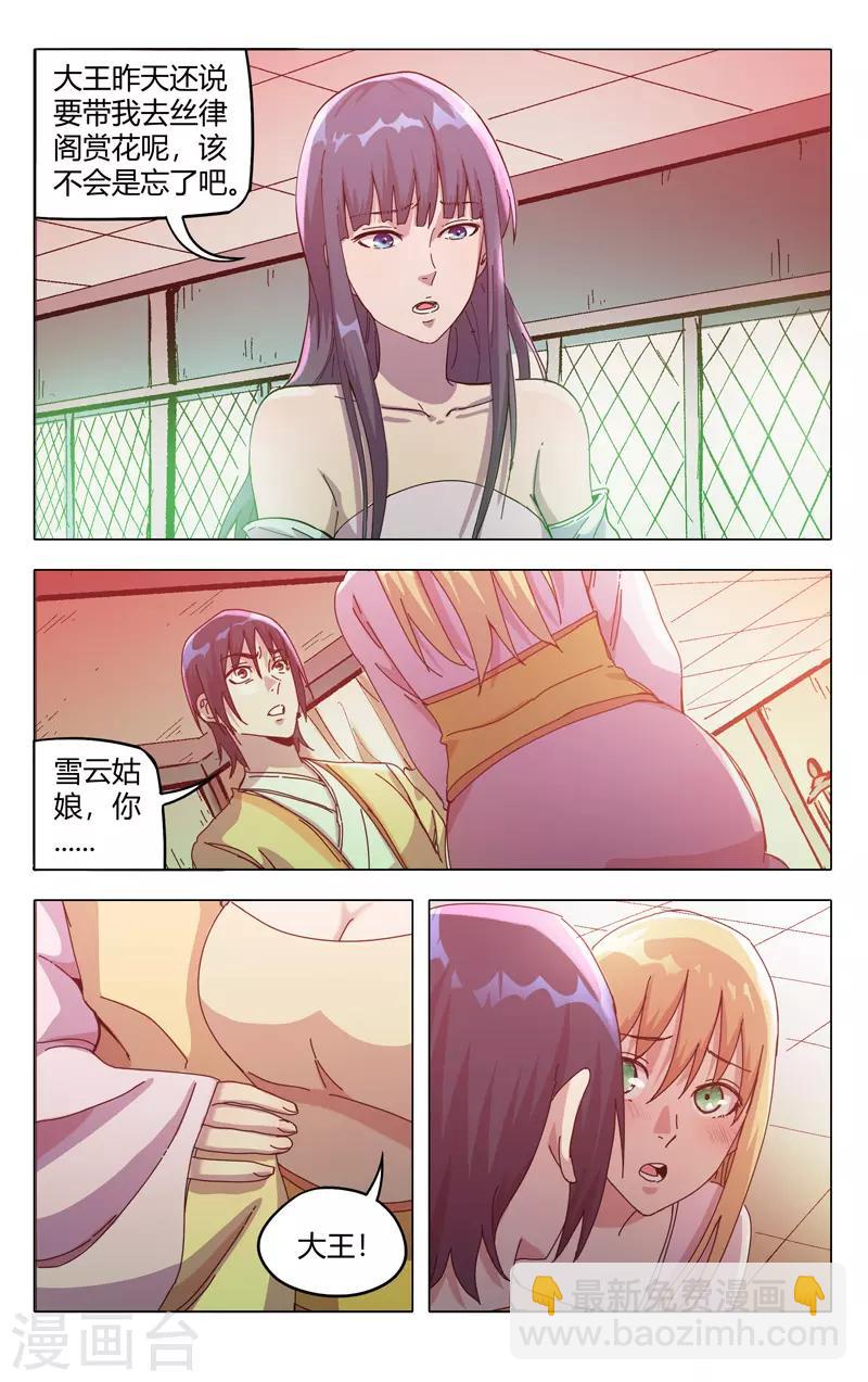 第325话-第327话