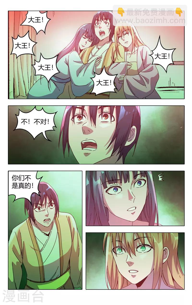 第325话-第327话