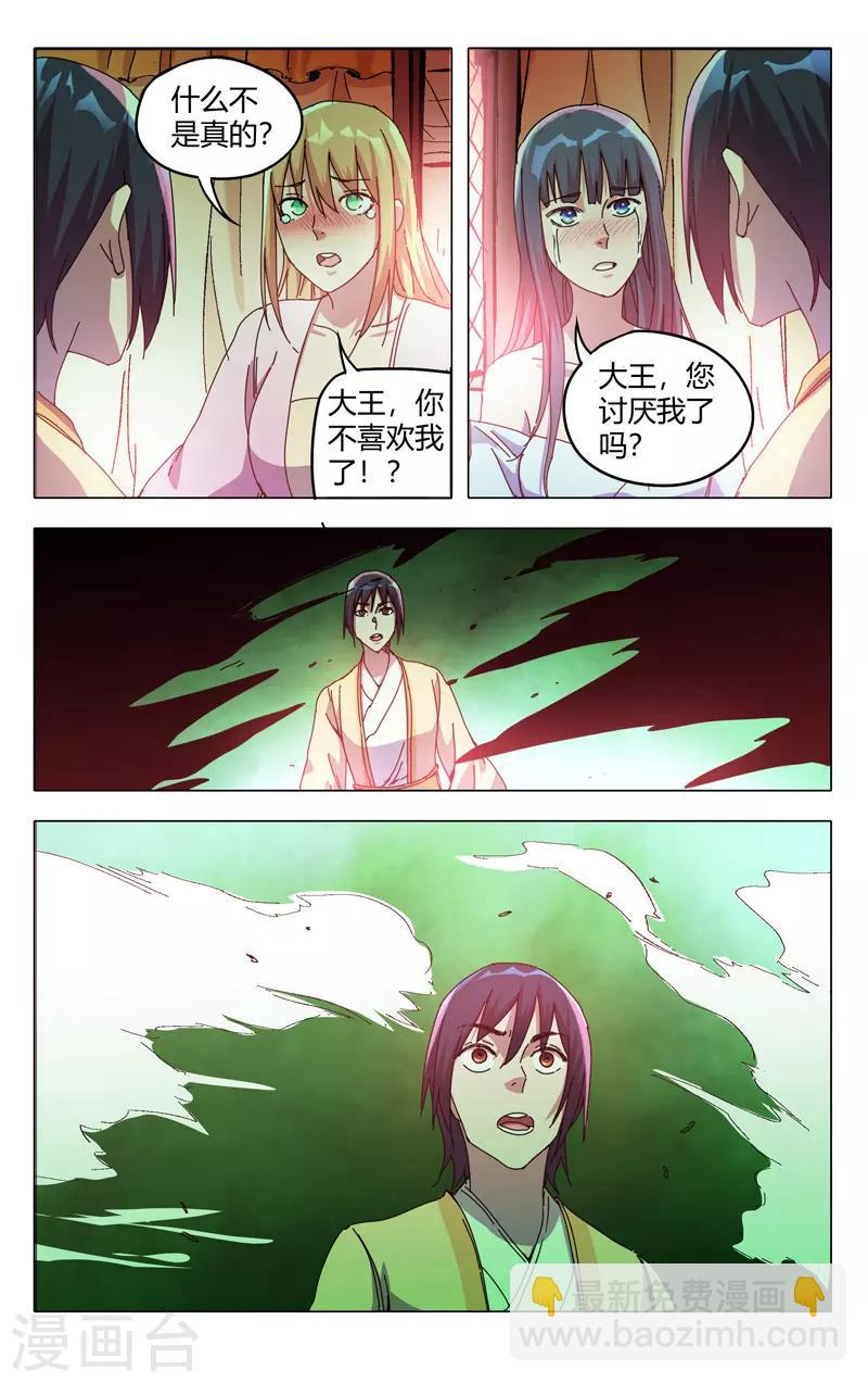 第325话-第327话
