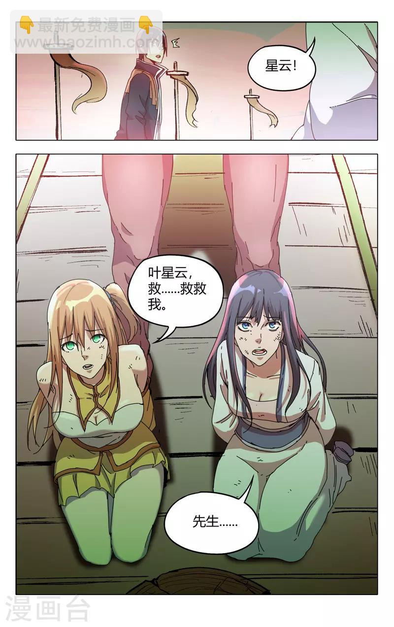 第325话-第327话