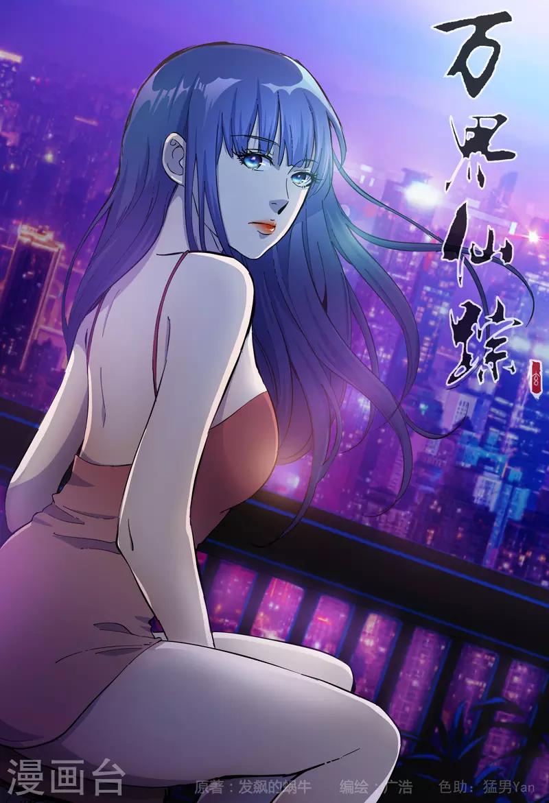 第327话-第329话