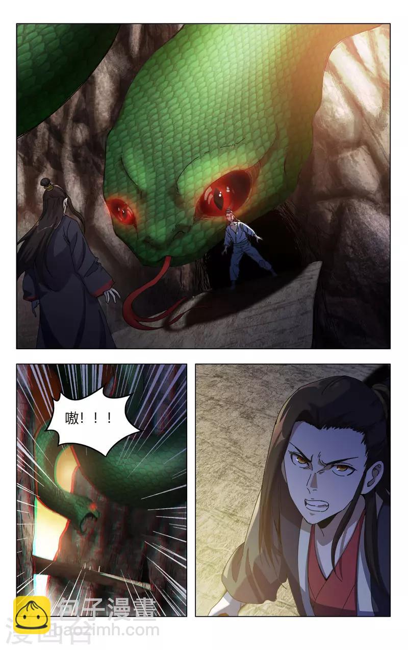 第327话-第329话