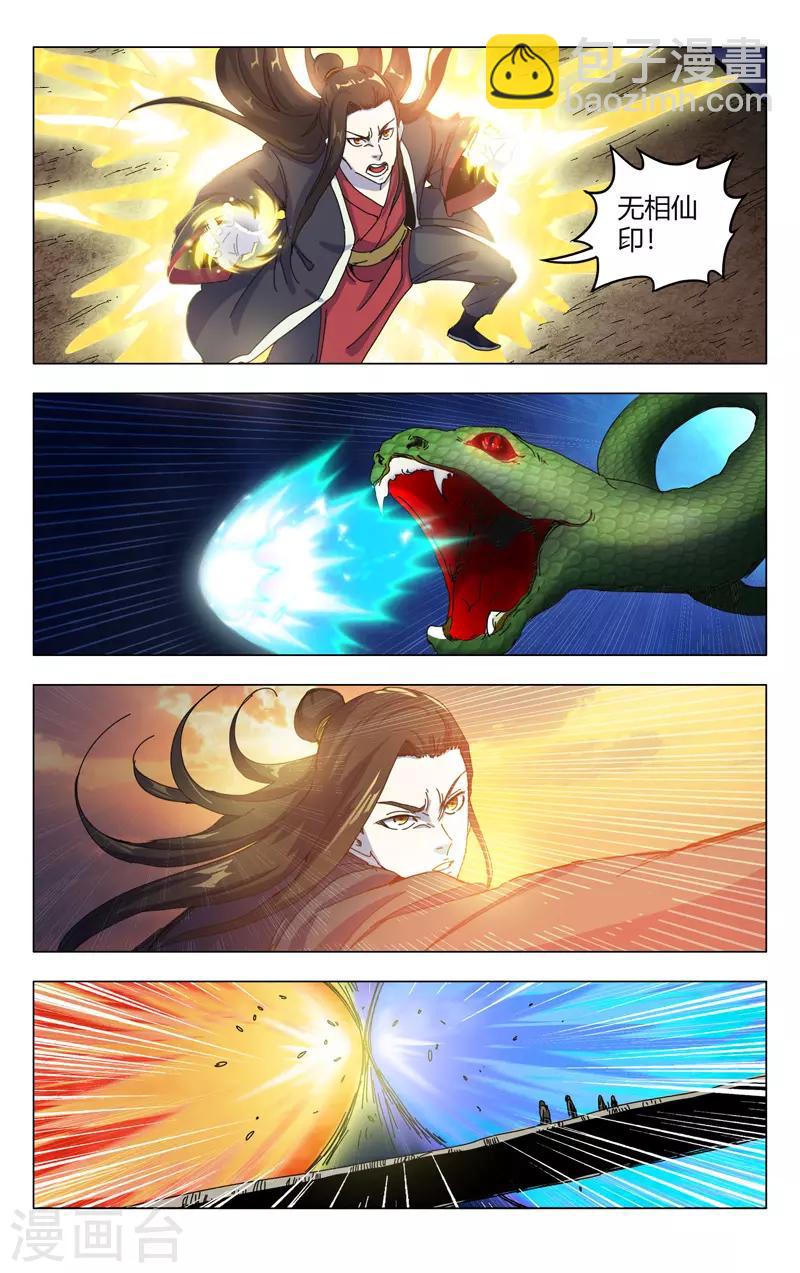 第327话-第329话
