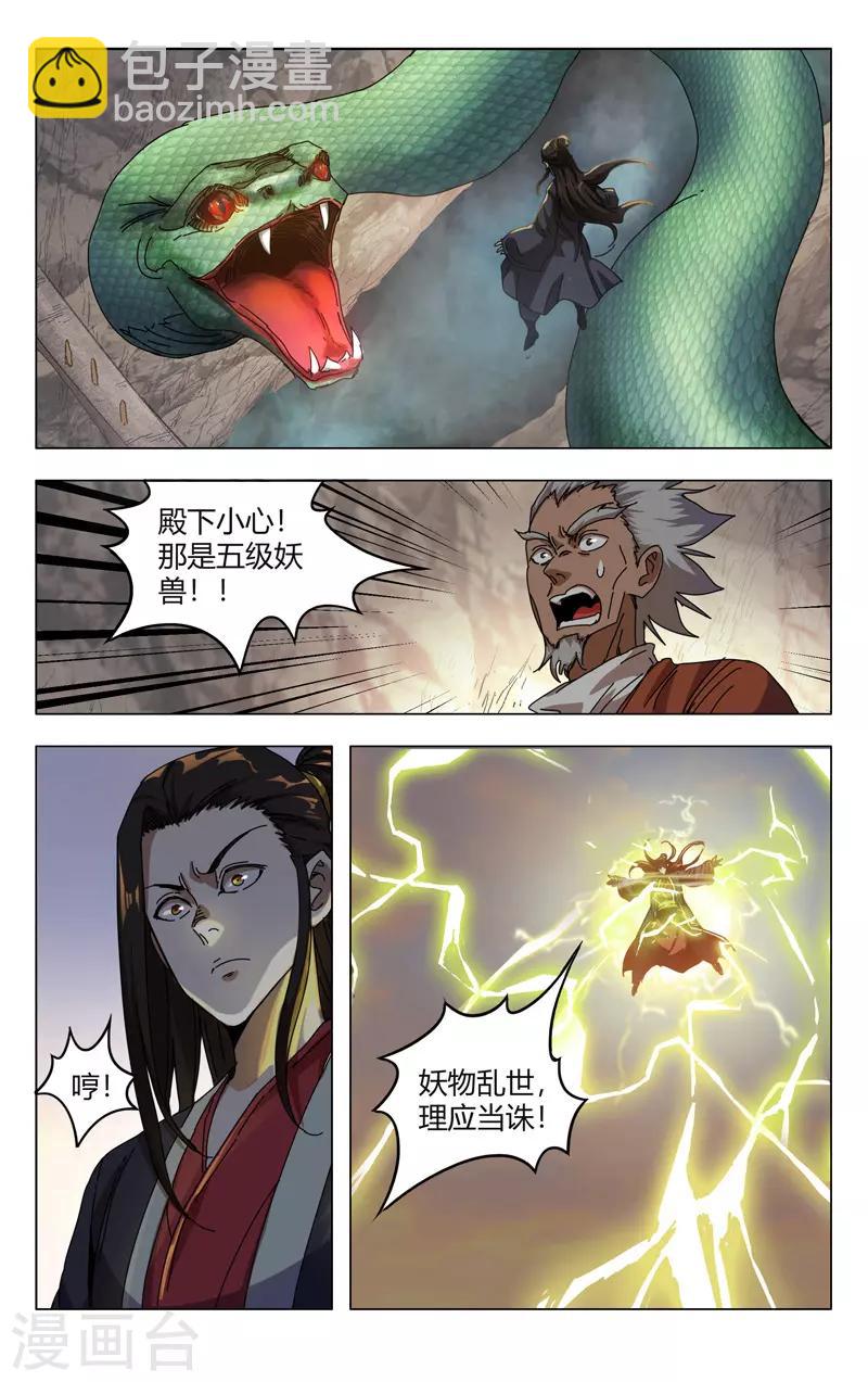 第327话-第329话