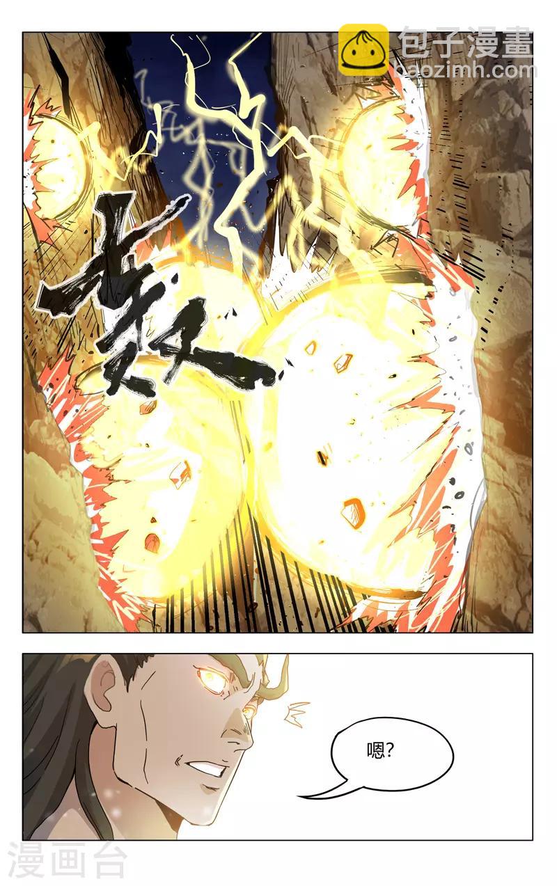 第327话-第329话