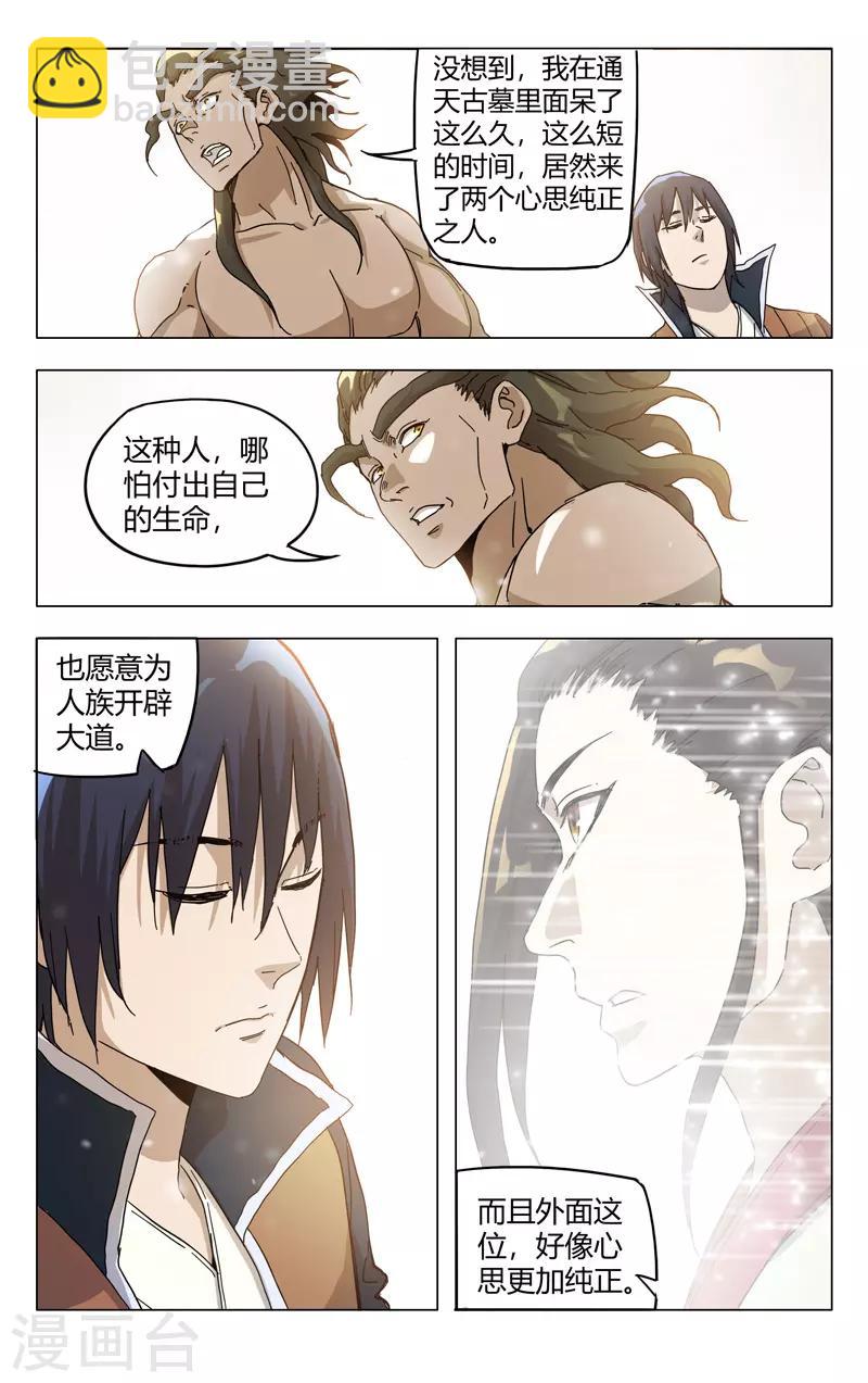 第327话-第329话