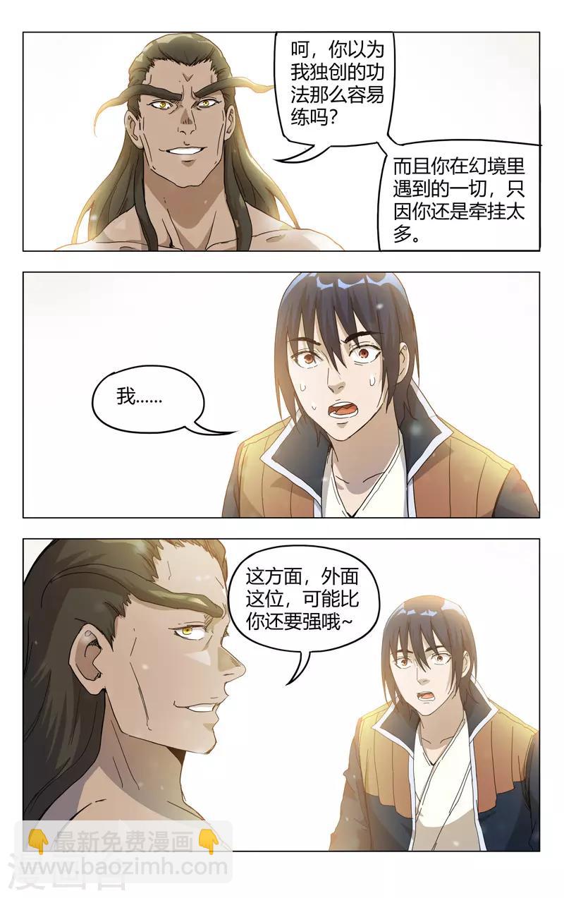第327话-第329话