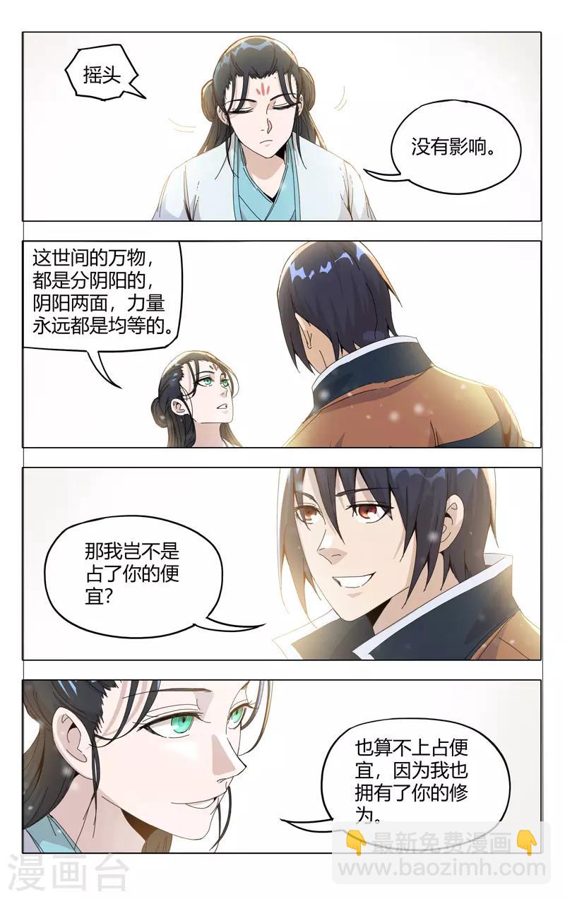 第329话-第331话