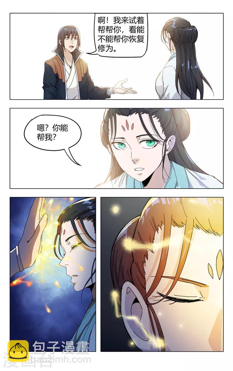 第329话-第331话