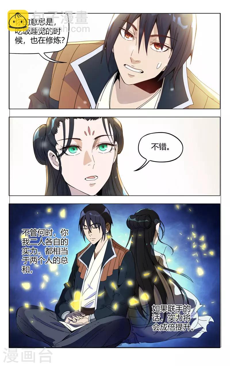 第329话-第331话