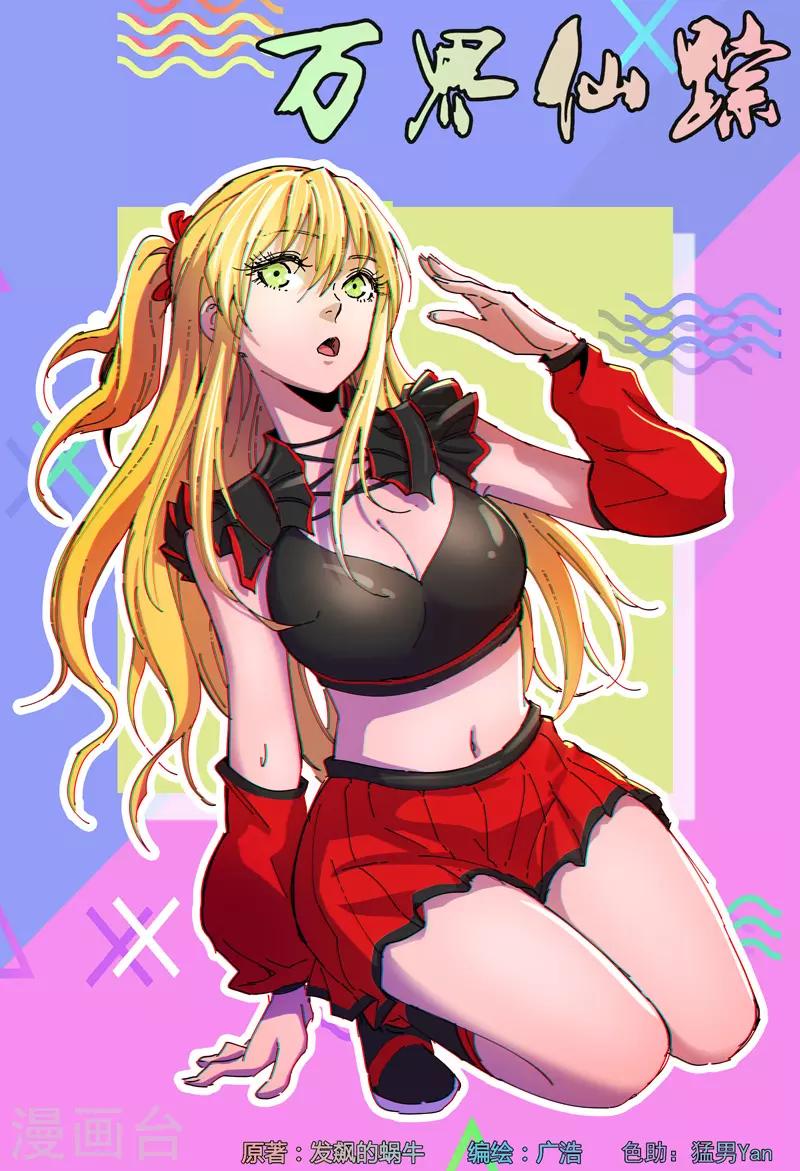 第331话-第333话