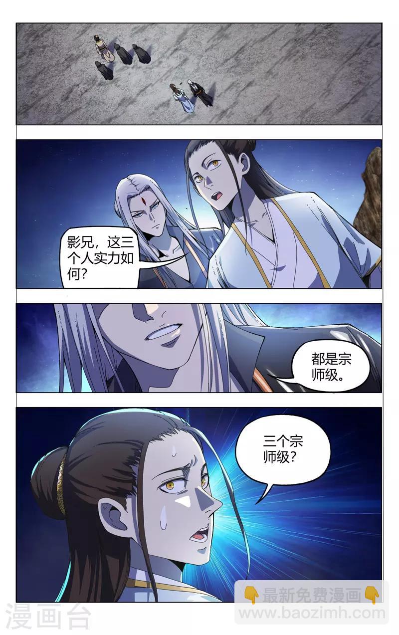 第331话-第333话