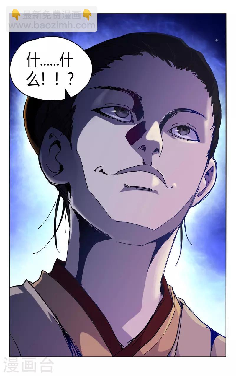 第331话-第333话