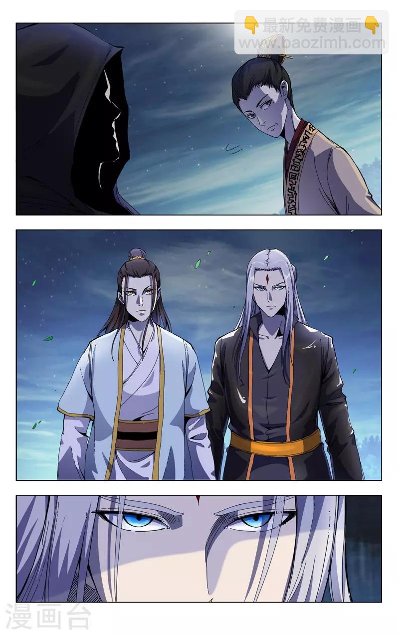 第331话-第333话