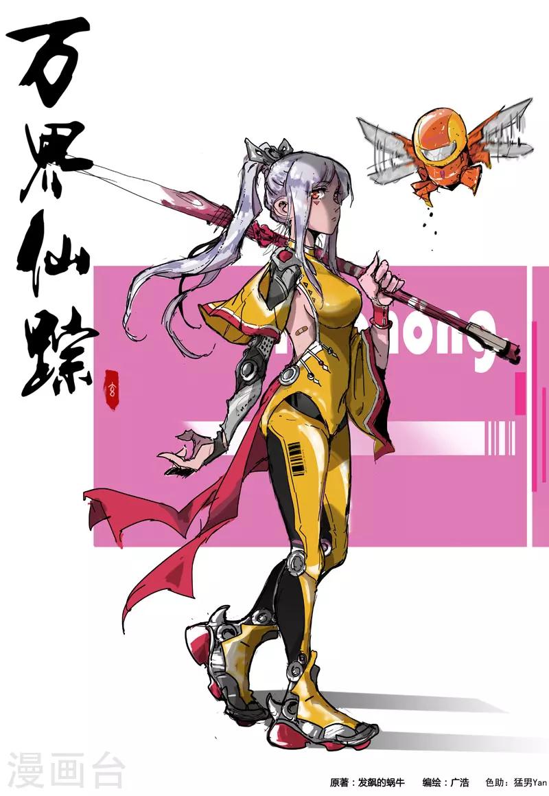 第333话-第335话
