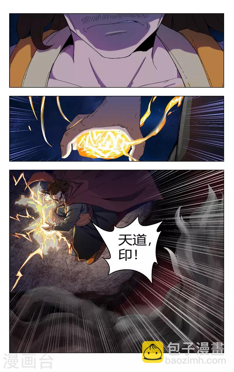 第333话-第335话