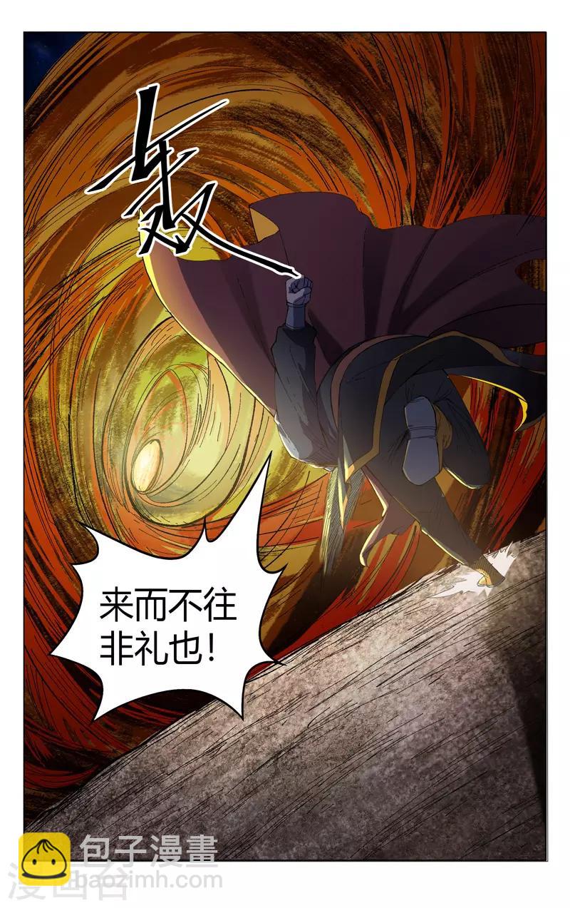 第333话-第335话