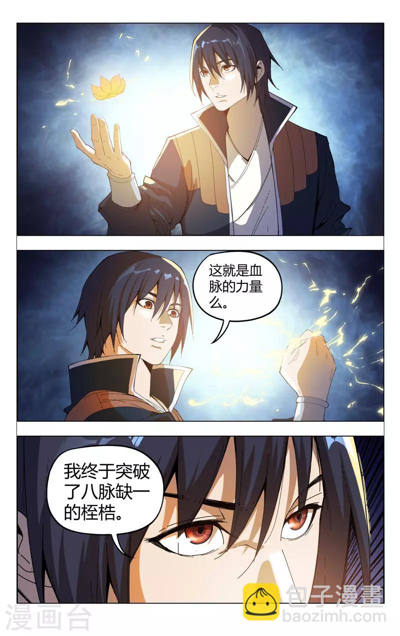 第333话-第335话