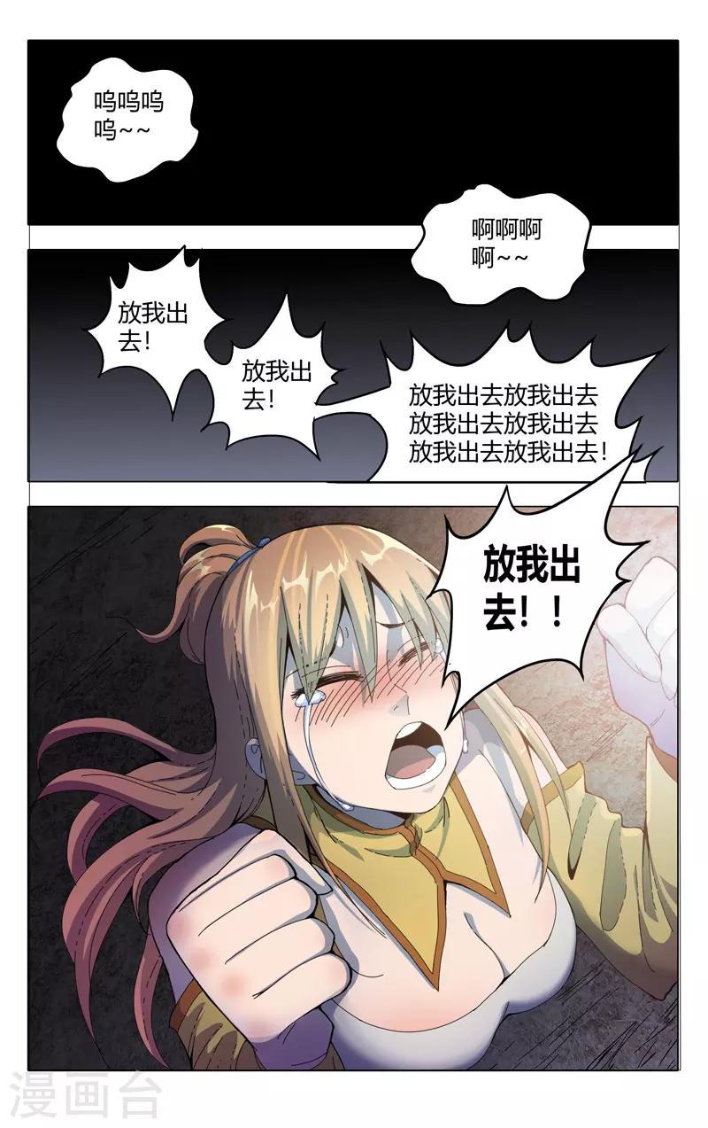 第335话-第337话