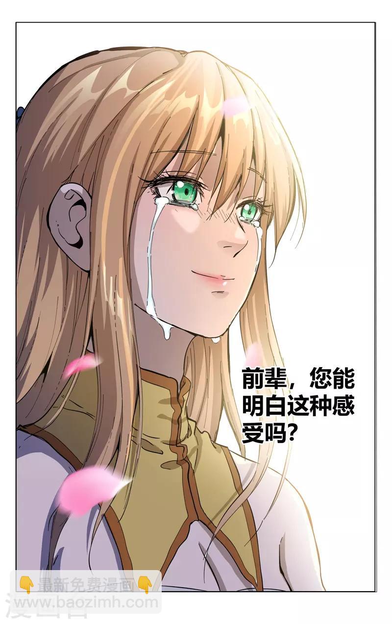 第335话-第337话