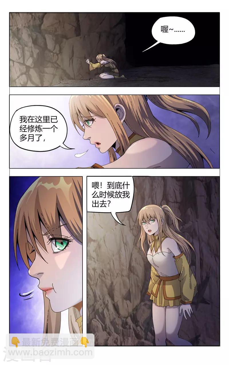 第335话-第337话