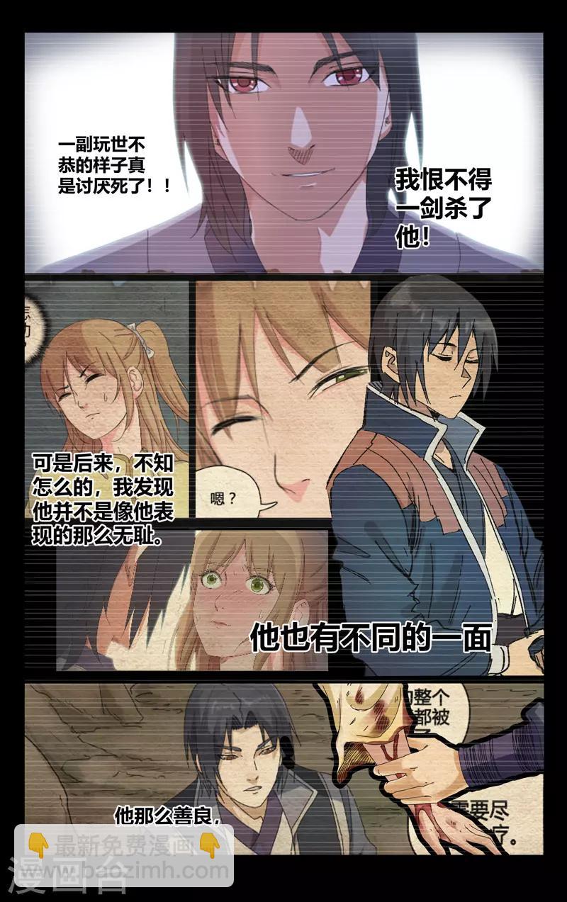 第335话-第337话