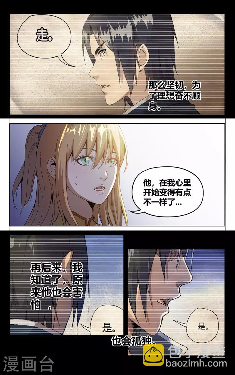 第335话-第337话
