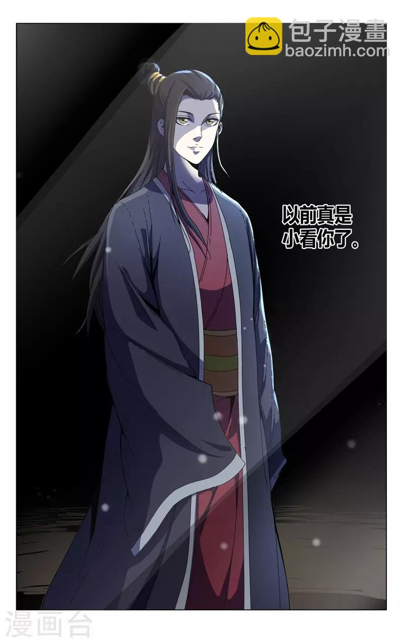 第337话-第339话
