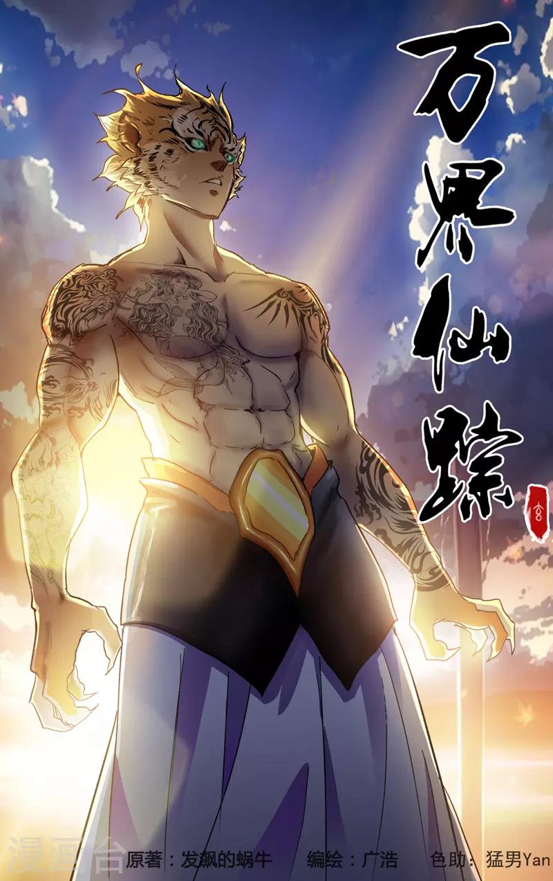 第339话-第341话