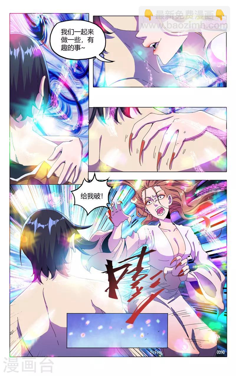 第339话-第341话