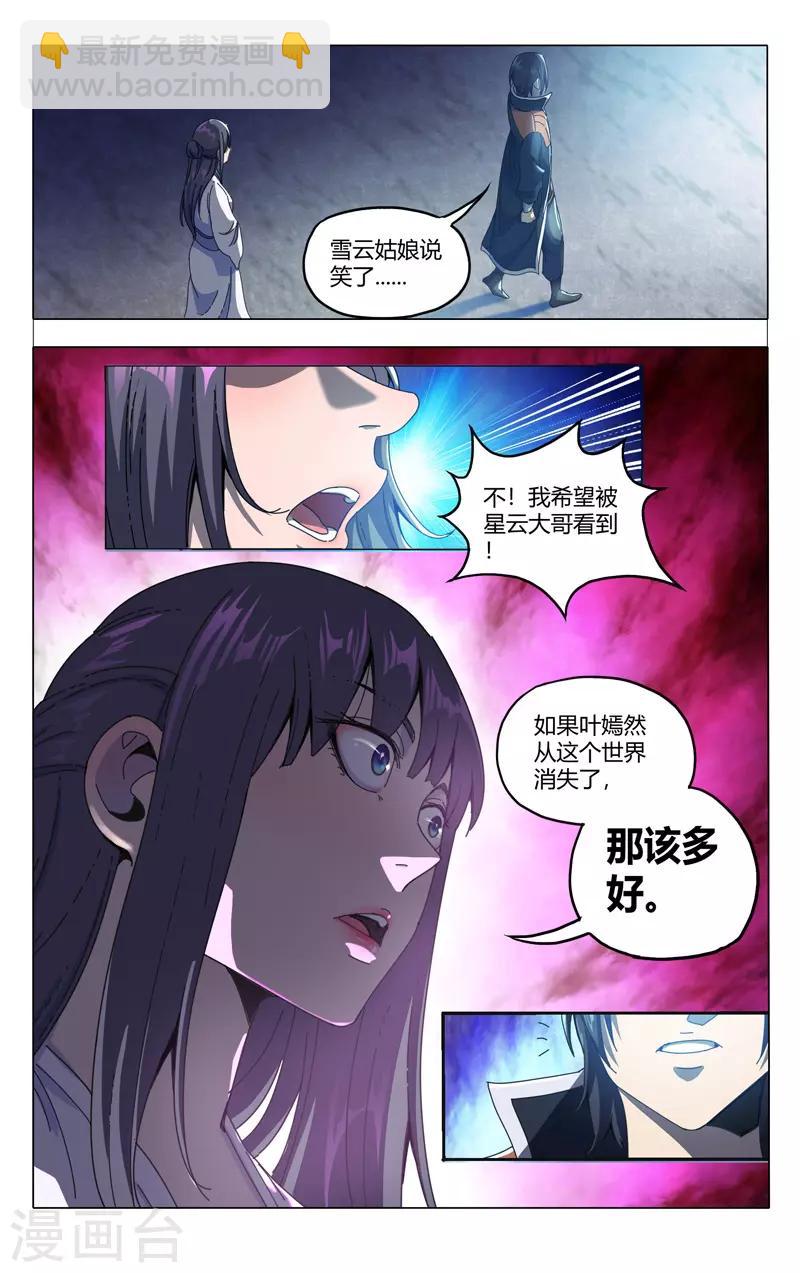 第339话-第341话