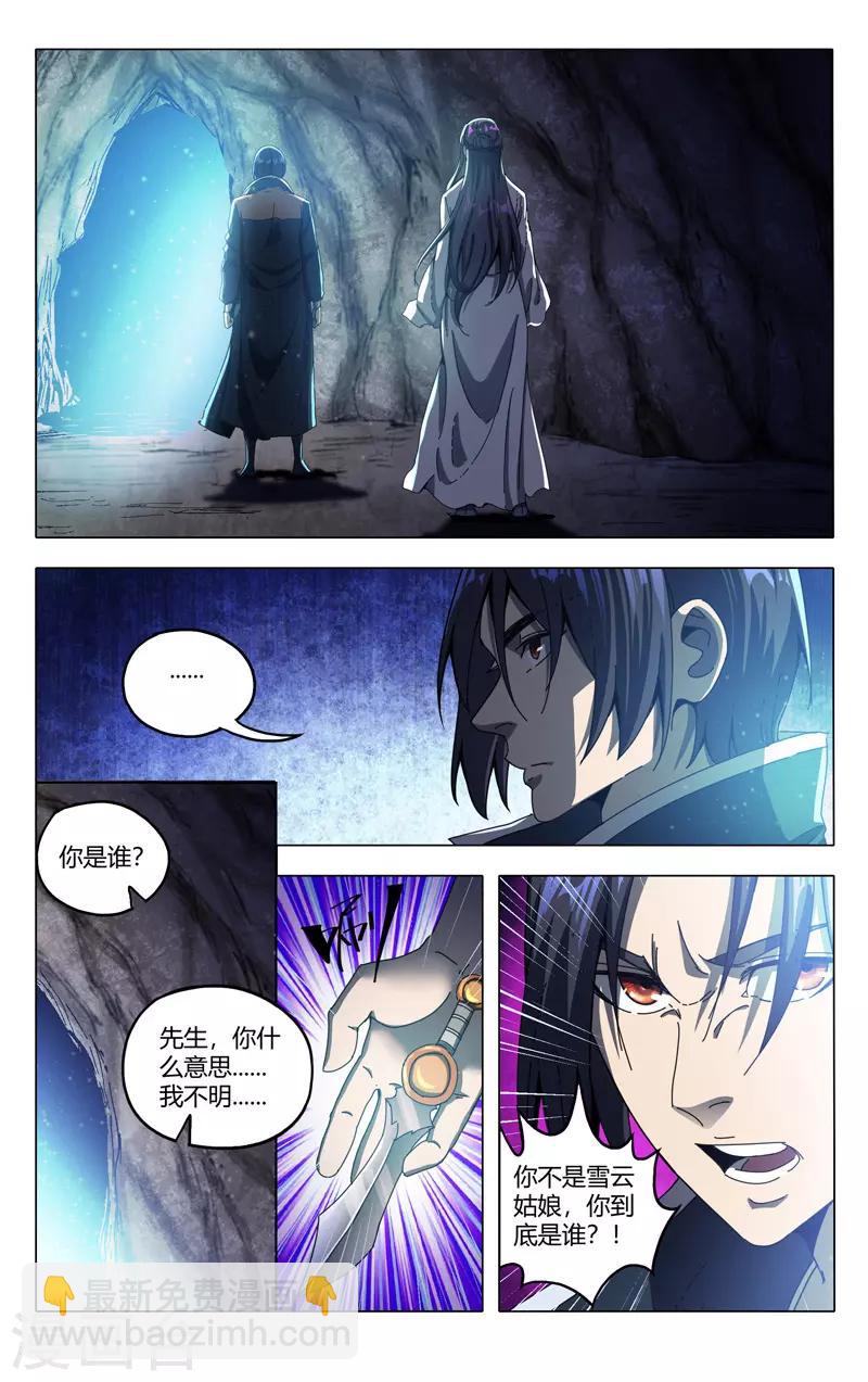 第339话-第341话