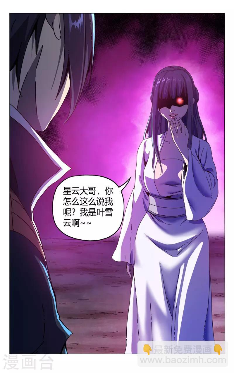 第339话-第341话