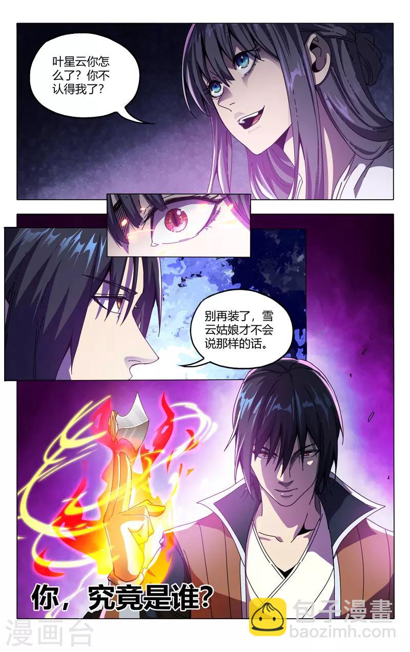 第339话-第341话