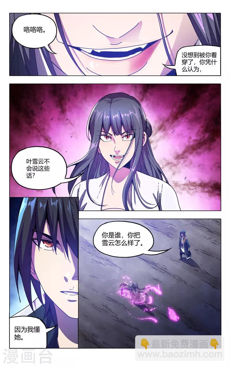 第339话-第341话