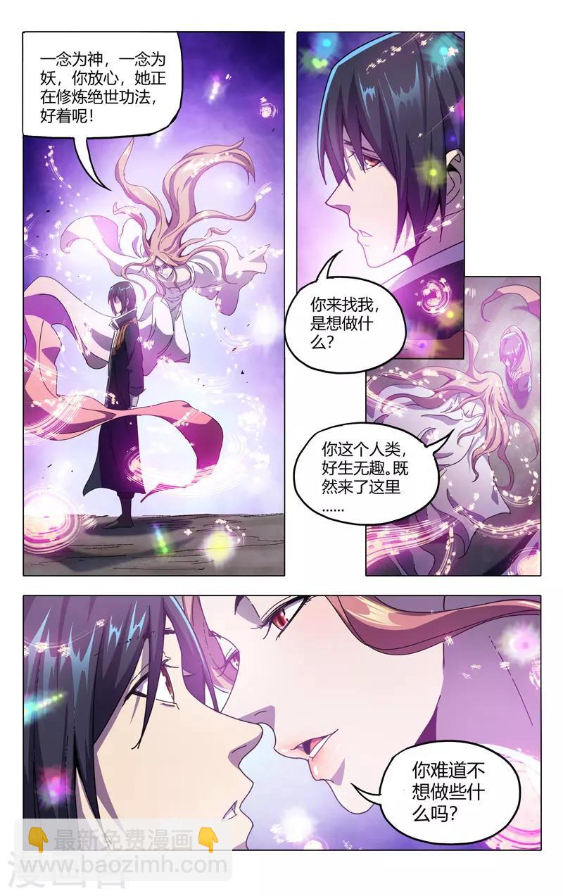第339话-第341话